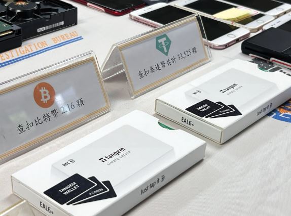 社會新聞